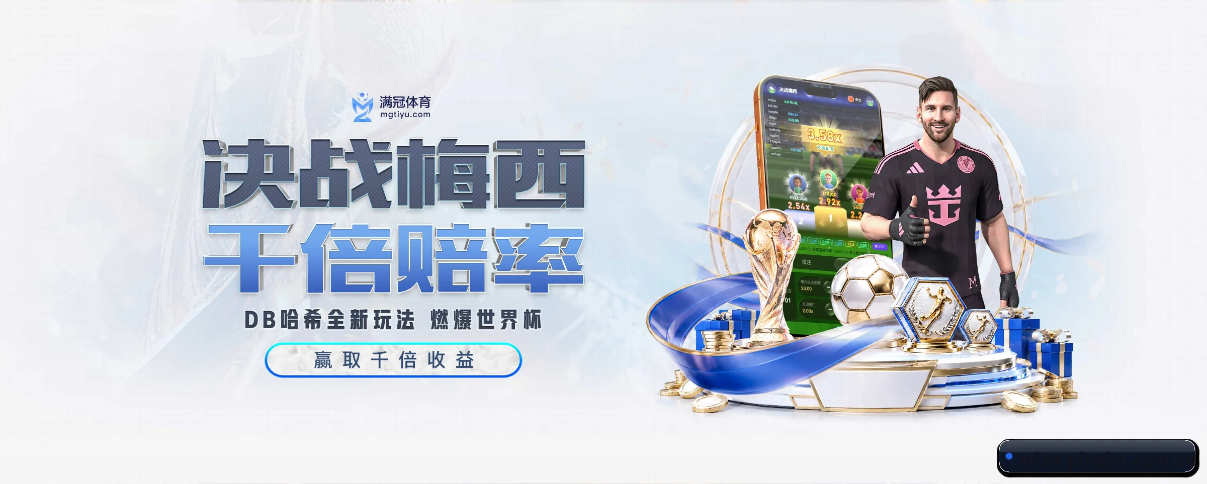 平博体育 APP